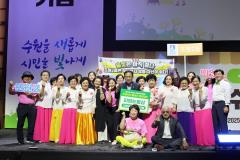 수원시 주민자치박람회15번 사진